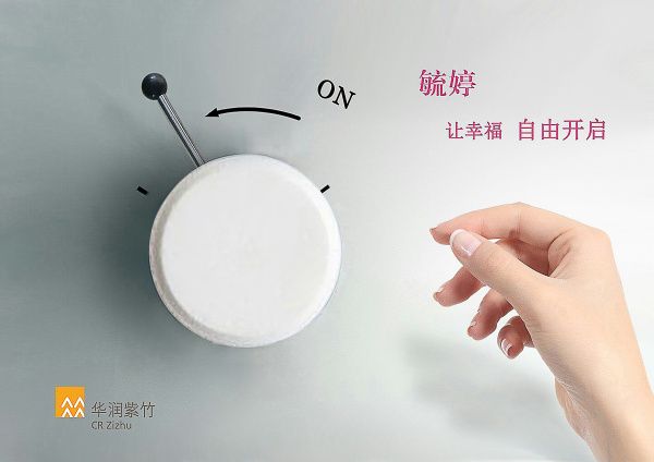 59e5b779603a8.jpg 毓婷避孕药平面广告1_ON.jpg