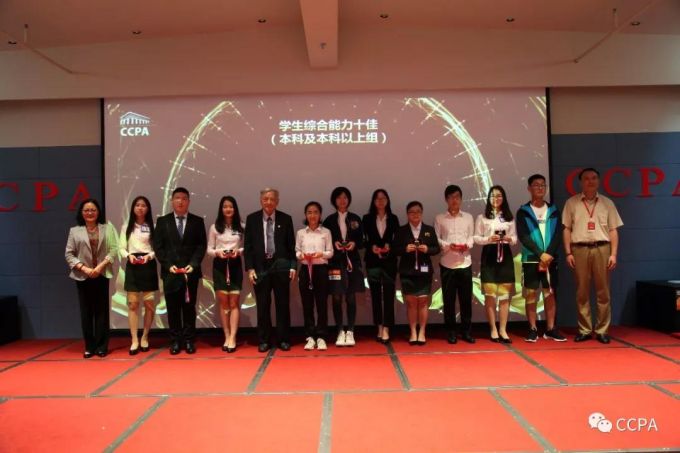 5b0bc2535f0a4.jpg 十佳.jpg