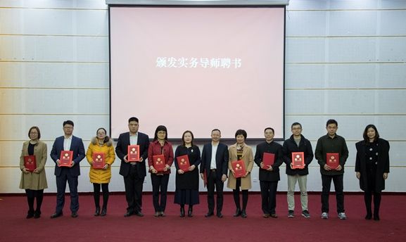 5c0e0eba0baca.jpg 聘书.jpg